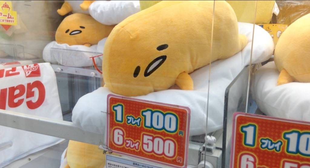 japan claw game7