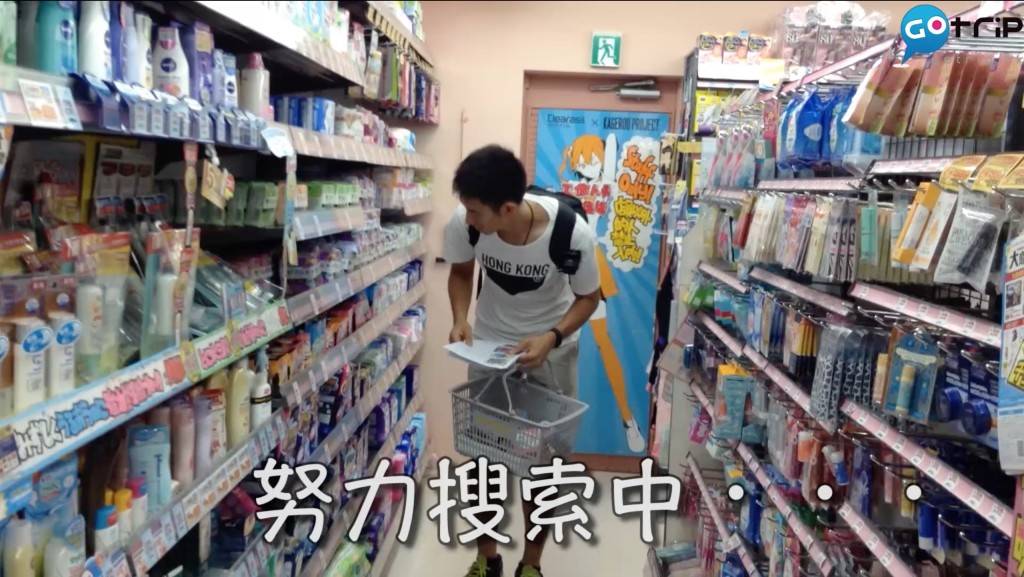 tokyo_drugstore_pharmacy9