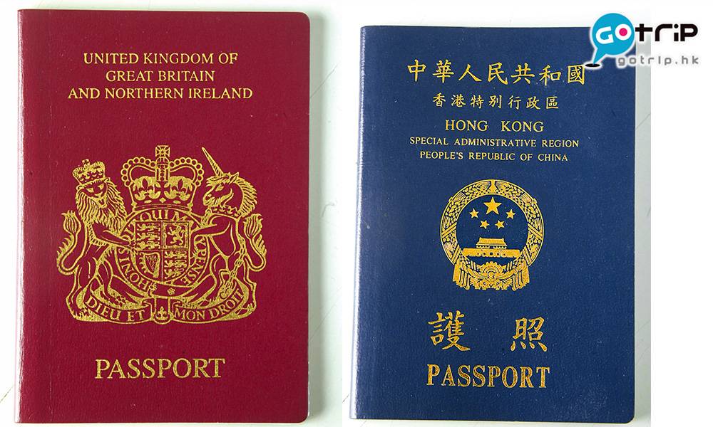 BNO特區護照