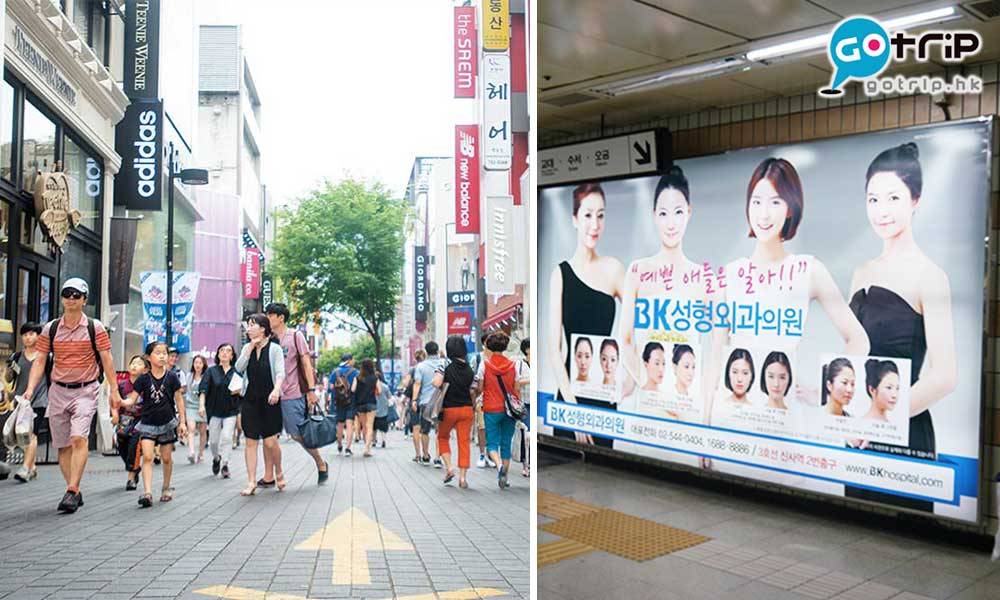 韓國文化衝擊